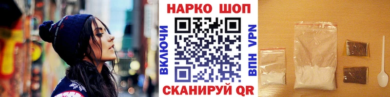 Купить ГАШ  Конопля  АМФ  Меф мяу мяу  Анапа