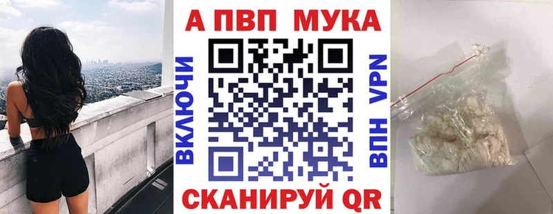 Купить  Анапа  Альфа ПВП крисы CK 
