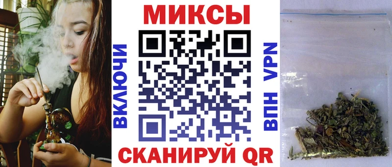 Купить  Анапа  Бутират Butirat 