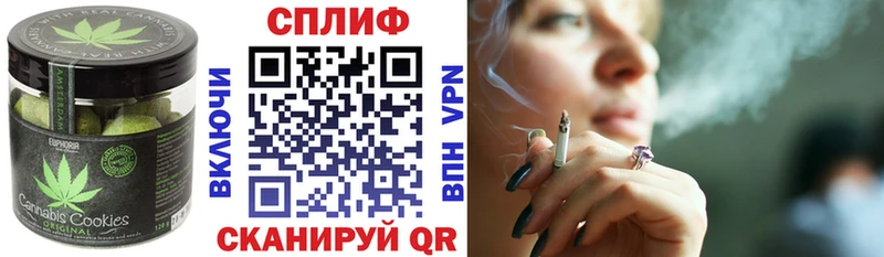 Еда ТГК марихуана  Купить  Анапа 
