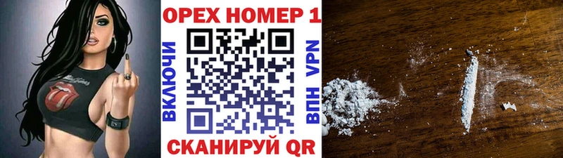 Купить где  Анапа  COCAIN 97% 