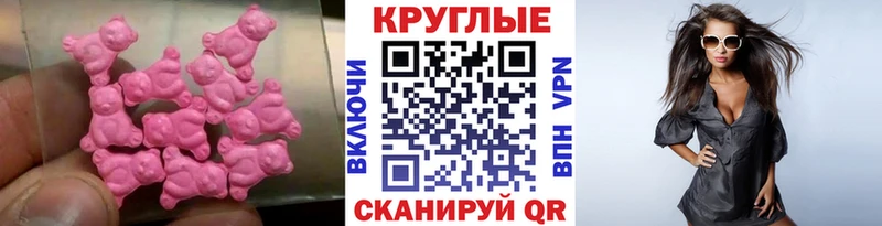 Купить  Анапа  Ecstasy louis Vuitton 