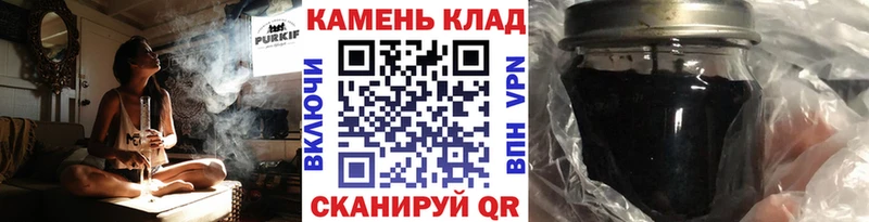 ГАШИШ убойный  Купить закладки  Анапа 