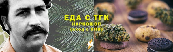 спайс Лихославль
