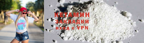 спайс Лихославль