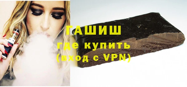 спайс Лихославль