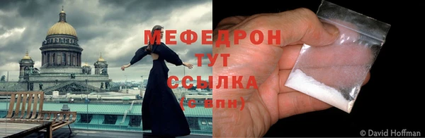 спайс Лихославль