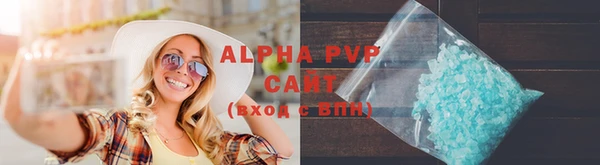 спайс Лихославль