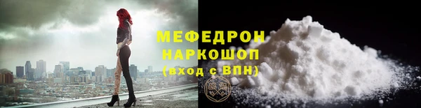 спайс Лихославль