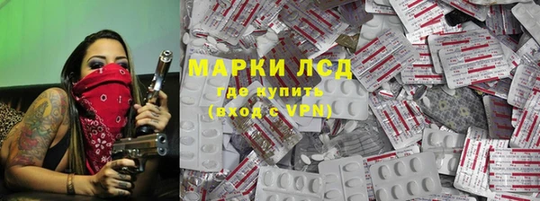 спайс Лихославль