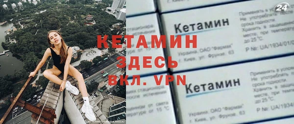 спайс Лихославль