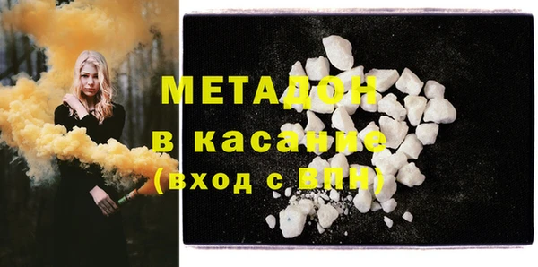 каннабис Магас