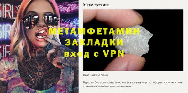 спайс Лихославль