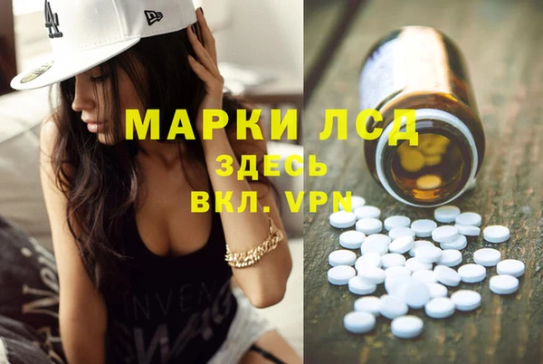 амф Лиски