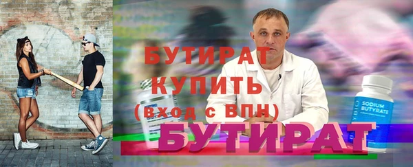 спайс Лихославль