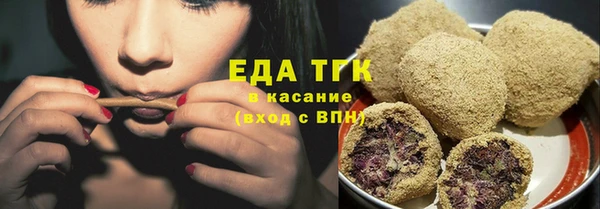 спайс Лихославль