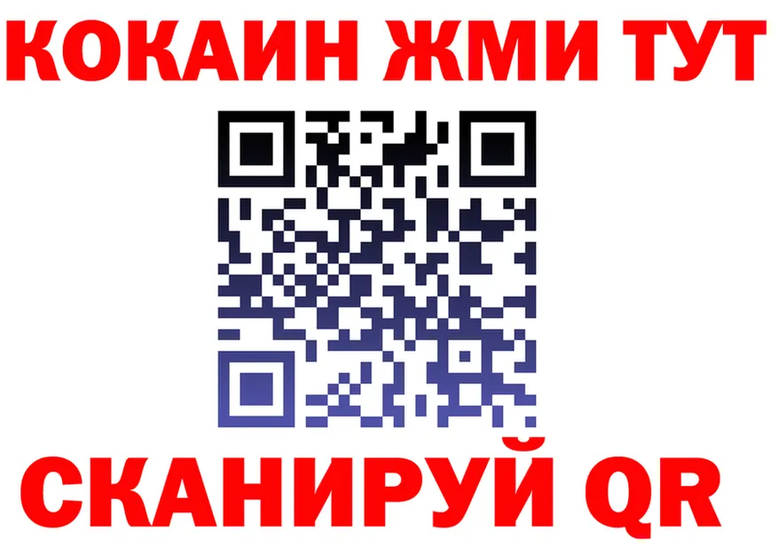 Купить наркотик  состав Анапа