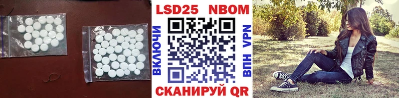 LSD-25 экстази кислота Анапа