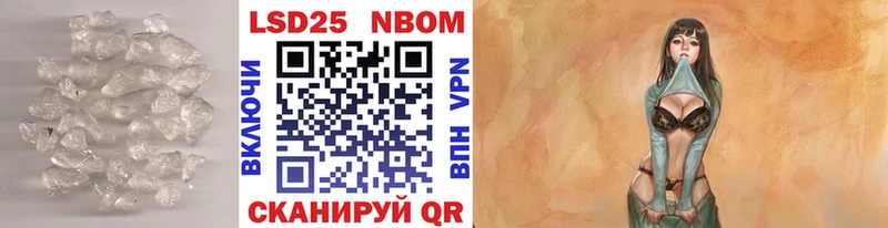 ЛСД экстази кислота  Купить закладки  Анапа 