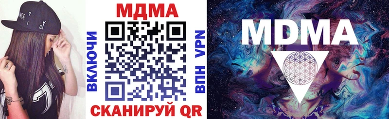 Купить Анапа МДМА молли