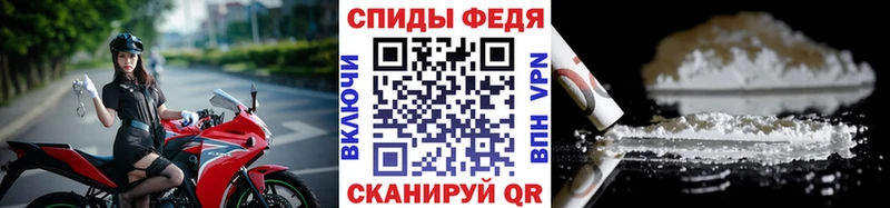 Купить закладки  Анапа  МЕТАМФЕТАМИН Methamphetamine 