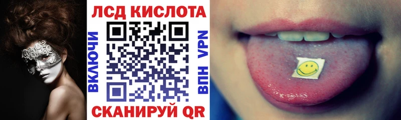 Купить  Анапа  Марки NBOMe 1,8мг 