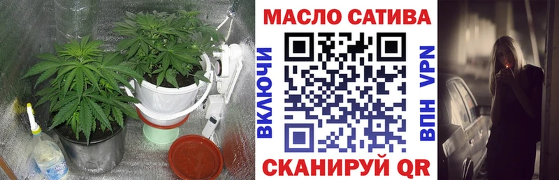 ТГК вейп с тгк  Купить закладки  Анапа 