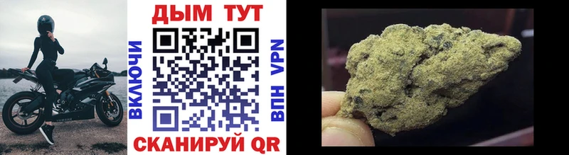 Купить  Анапа  Каннабис тримм 
